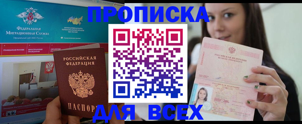 пропишу в квартире в Клине